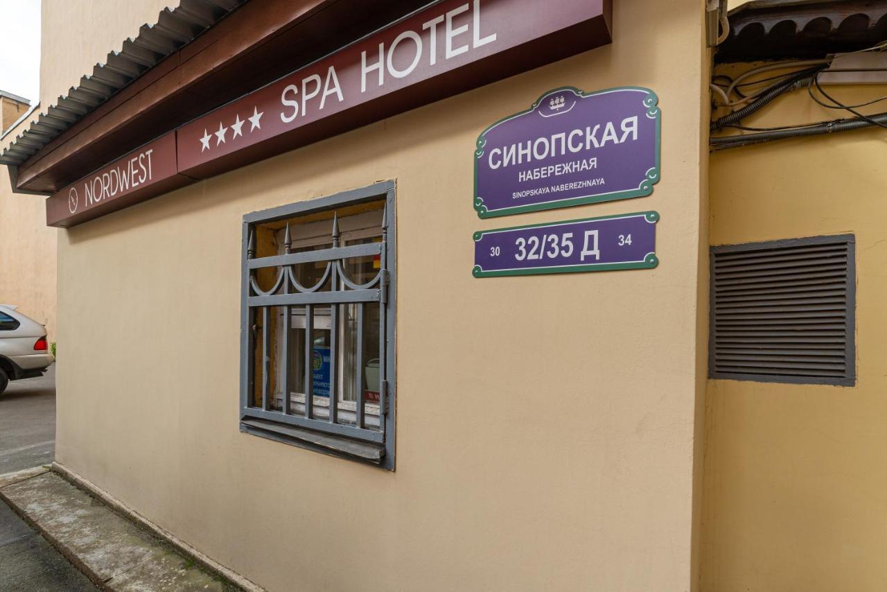 NORDWEST SPA HOTEL САНКТ-ПЕТЕРБУРГ 4* (Россия) - от 30188 RUB | NOCHI